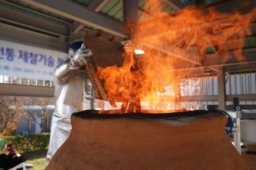 옛날에는 철을 어떻게 만들었을까? 전통제철 체험프로그램 운영