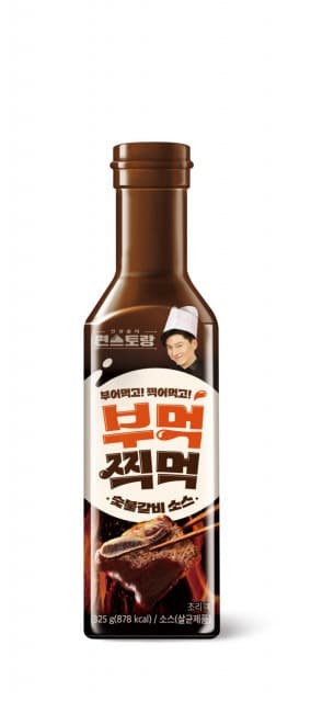 hy, 류수영 노하우 담은 ‘부먹찍먹 숯불갈비 소스’ 출시