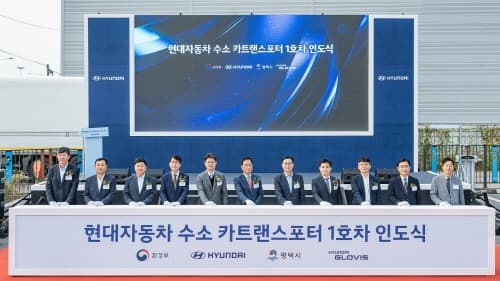 현대자동차, ‘엑시언트 수소 카트랜스포터’ 평택항 시범운영 사업 투입