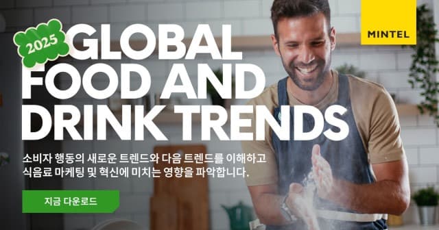 민텔, 2025년 식음료 트렌드 발표