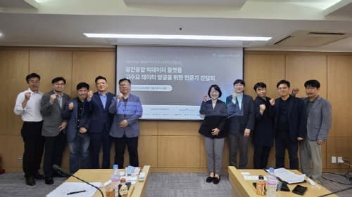 공간정보산업진흥원, 공간융합 빅데이터 플랫폼 고수요 데이터 발굴 위한 전문가 간담회 성료
