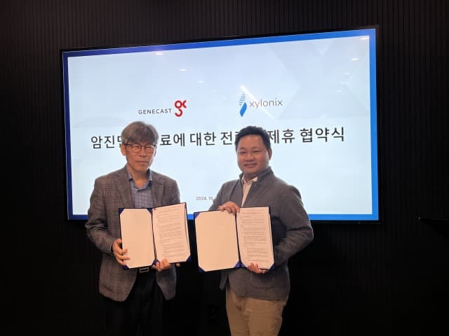 진캐스트, 싱가포르 제약회사와 전략적 제휴 체결