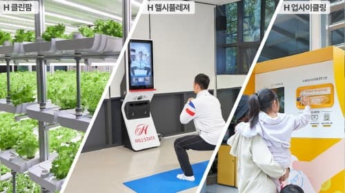 현대건설, 기입주 단지에도 첨단 AI 라이프 선보여