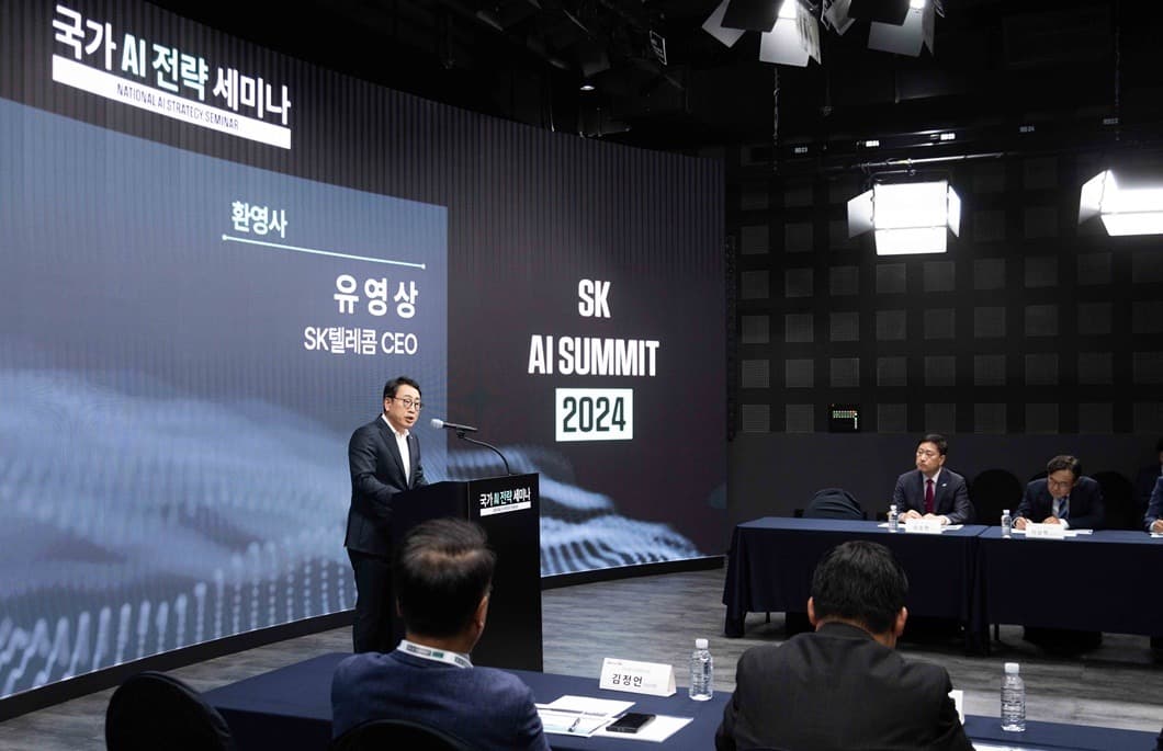 SKT “AI G3 도약 위해 정부·민간 원(One) 팀 돼야”