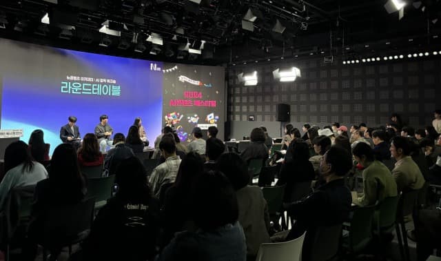 콘진원, AI콘텐츠 페스티벌서 ‘뉴콘텐츠아카데미 프로젝트 전시’ 성황리에 마무리