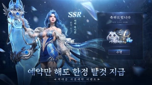 월드 클래스 다크 판타지 MMORPG ‘어비스: 데스티니’ 사전 등록 시작