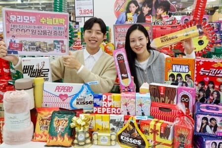 이마트, 빼빼로·초콜릿 사면 신세계상품권 증정
