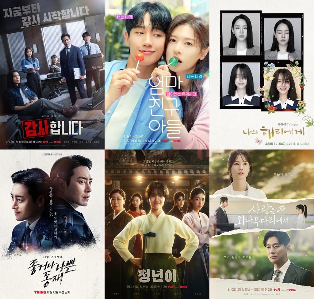 스튜디오드래곤, 3분기 매출 903억원 영업손실 9억원 기록, 전년 동기 대비 제작편수 감소 등 영향