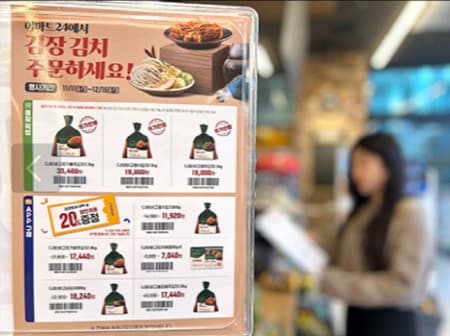 이마트24, 김장철 맞아 ‘김치 주문센터로 변신’! 피코크 조선호텔 김치 등 다양한 상품 판매