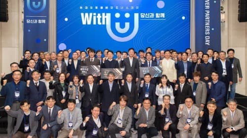 “협력사와 함께 성장”…현대오토에버, ‘파트너스 데이’ 개최