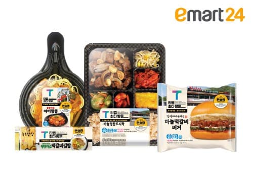 이마트24-티맵모빌리티, ‘충청도편’ 맛집 콜라보 상품 선보여!