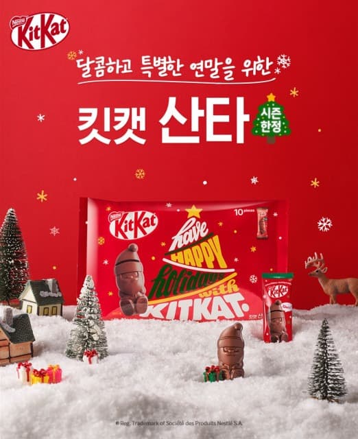네슬레코리아 킷캣, 매출 호조세 이어갈 겨울 한정 ‘킷캣 딸기’ 및 ‘킷캣 산타’ 신제품 출시