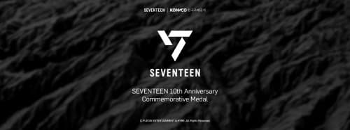 조폐공사, 방탄소년단에 이어 ‘세븐틴 데뷔 10주년 공식 기념메달’ 출시
