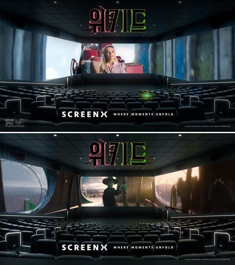 존 추 감독 ‘위키드’ ScreenX 관람 극찬…관람포인트 공개