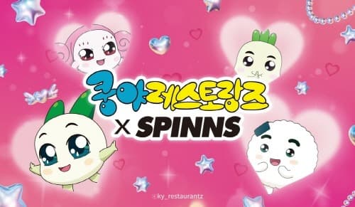 넷마블 엠엔비 ‘쿵야 레스토랑즈’, 일본 도쿄·오사카서 스핀즈와 콜라보 팝업… 첫 해외 시장 진출