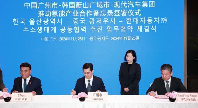 현대자동차-울산시-중국 광저우시, 수소 생태계 확산 위한 업무협약 체결