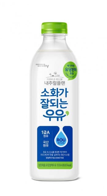 hy, 유당분해우유 ‘내추럴플랜 소화가 잘되는 우유’ 출시
