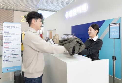 “두꺼운 외투는 벗어두고 가볍게 여행하세요”대한항공 12월부터 코트룸 서비스 재개