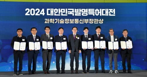 조폐공사, ‘색변환잠상 보안인쇄기술’로 2024 대한민국발명특허대전 금상 수상