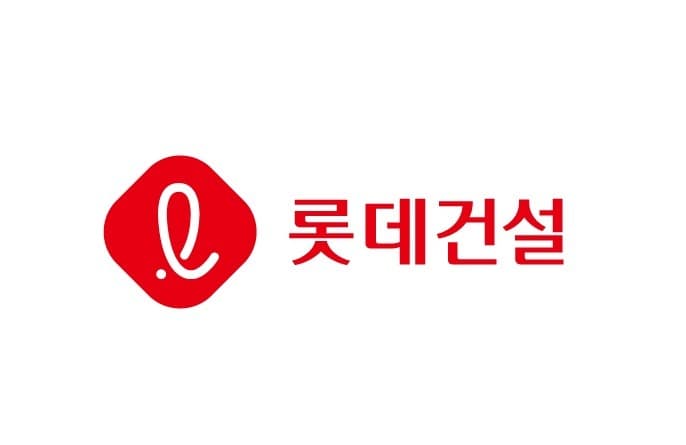 롯데건설, 4회 연속 국토교통부 우수 부동산서비스사업자 인증 취득