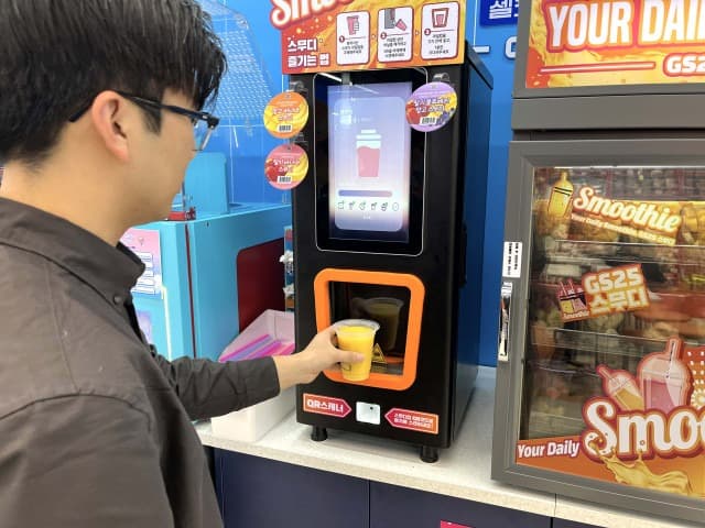 GS25 ‘셀프형 스무디’로 먹거리 경쟁력 한층 더 키운다