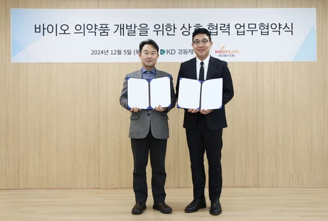 경동제약, 프로티움사이언스와 바이어의약품 경구제형 개발 MOU 체결