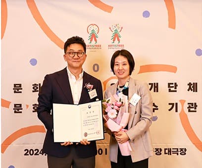 스타벅스, 문화예술후원 우수기관 인증제도에서 문화체육관광부 장관상 영예