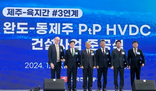 LS전선, 제주 3연계 해저케이블 사업 성공적 수행… 전력망 혁신 주도
