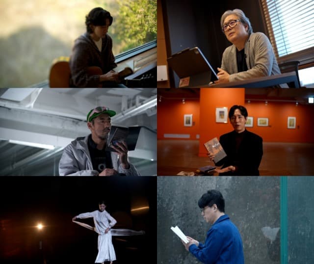 EBS, 노벨문학상 수상 특집 ‘한강전傳 : 그녀의 일곱 인생’ 방송