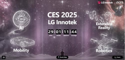 LG이노텍 CES 2025서 모빌리티에 ‘올인’한다!