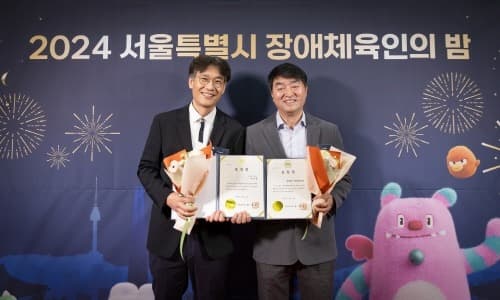 넷마블문화재단·코웨이, ‘2024 서울특별시 장애인체육인의 밤’에서 서울특별시장 표창 수상