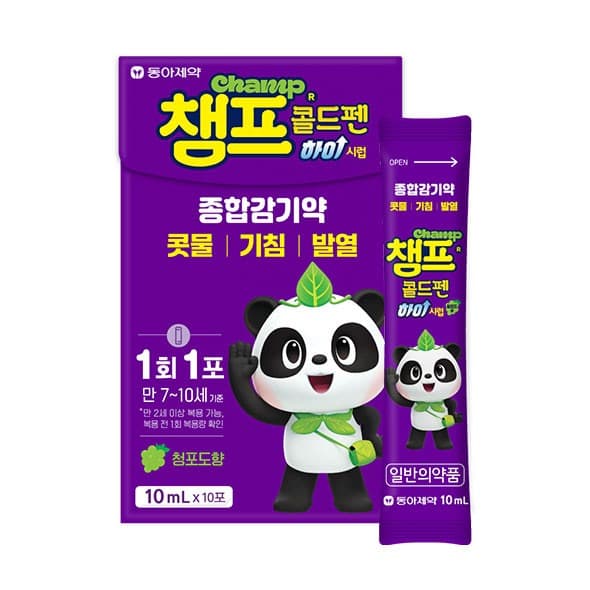 동아제약, 초등학생 종합감기약 ‘챔프 콜드펜하이’ 출시