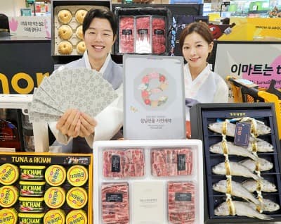 이마트, 설 선물 사전예약으로 미리 알뜰하게 구입하세요