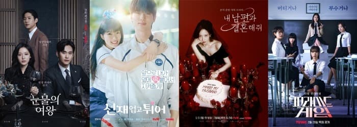 “2024 K 드라마도 CJ ENM이 이끌었다” 영국 유력매체 NME 선정 2024 K드라마 BEST 1,2,3위 모두 석권한 CJ ENM