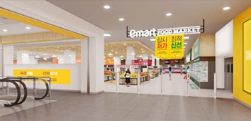 “신선•가공 장보기 상품 압도적으로 싸게 판다”… ‘이마트 푸드마켓 수성점’ 그랜드 오픈
