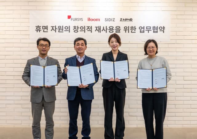 퍼시스그룹, 비영리 조직 ‘자원’과 휴면 자원의 창의적 재사용을 위한 업무협약 체결