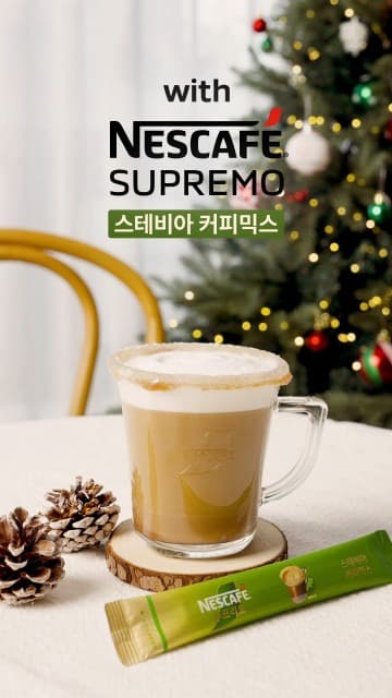 네스카페, 스테비아 커피믹스로 연말 홈카페 연출… 윈터 몽블랑 라떼 레시피 공개