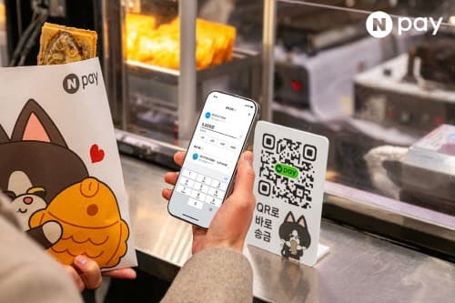 네이버페이, ‘QR송금’에 음성 알림 기능 도입…겨울맞이 ‘붕어빵 지도’ 프로모션 실시