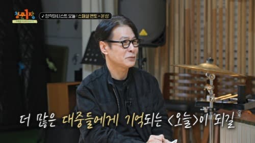 뮤지션 윤상, 창작 국악 그룹 ‘창작 아티스트 오늘’을 만나다… 청춘1장 12월 21일 오후 2시 10분 EBS1 방송