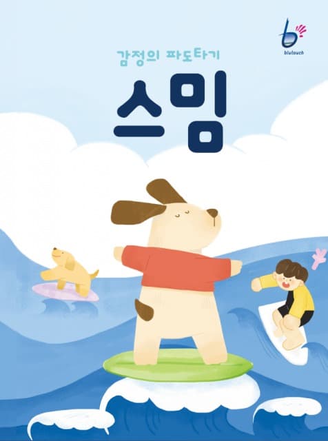 서울시정신건강복지센터 ‘2024 학교로 찾아가는 사회정서교육’ 지원… 아동·청소년 정신건강 증진 선도