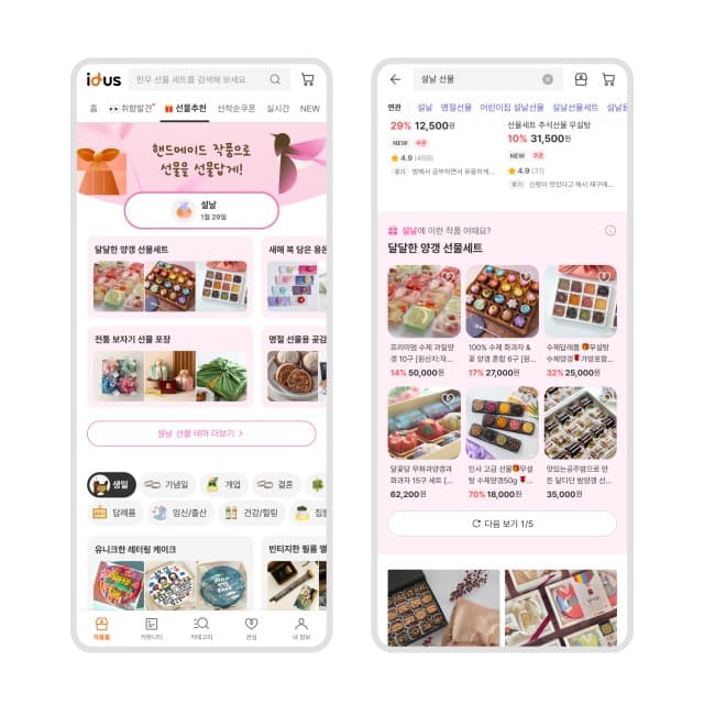 백패커, 솔트웨어와 협력해 아마존 베드록 기반 아이디어스 서비스 고도화