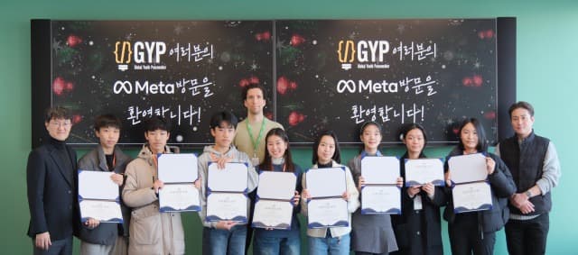 디지털리터러시협회, 메타코리아에서 세계 시민 양성을 위한 AI 리터러시 교육 진행