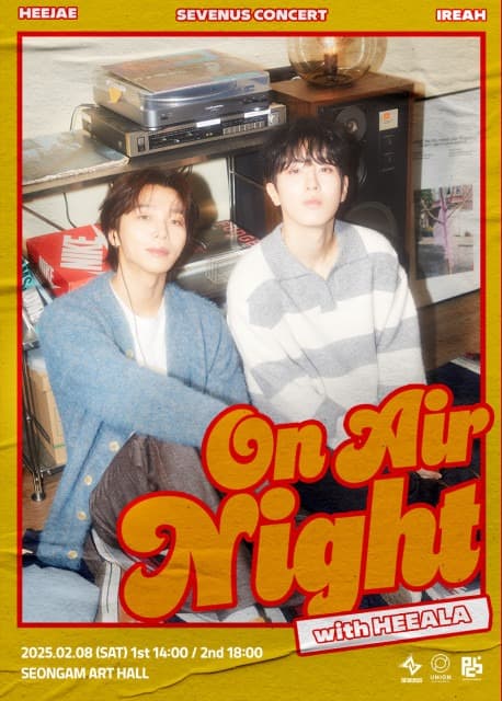 세븐어스, 2025년 서울 콘서트 ‘On Air Night with HEEALA’ 개최… 제작 PCS·유니온픽처스