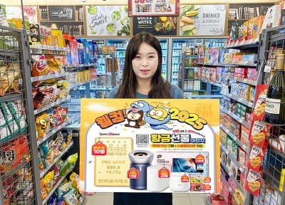 이마트24, 연초부터 매출 활성화 드라이브 건다!