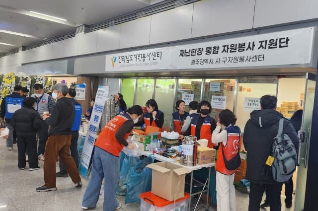 자원봉사센터, 통합자원봉사지원단으로 유가족을 위한 전방위적 지원