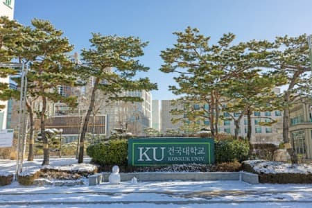 건국대 2025 정시 최종 경쟁률 7.4대1