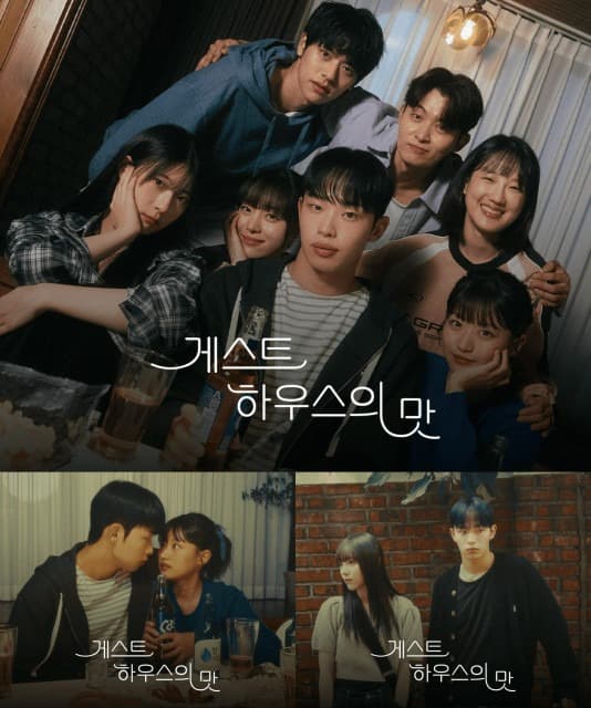 CAC 코퍼레이션, 비글루 숏폼 드라마 ‘게스트하우스의 맛’ 제작 공개