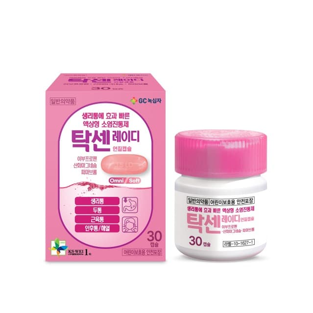 GC녹십자 ‘탁센 레이디’ 대용량 30캡슐 출시