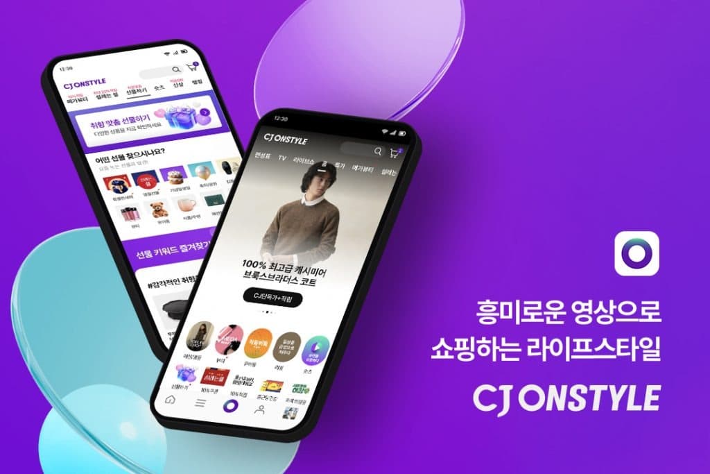 모바일 앱 체급 커진 CJ온스타일∙∙∙12월 온라인쇼핑 카드 결제액 쿠팡, G마켓, CJ온스타일 순