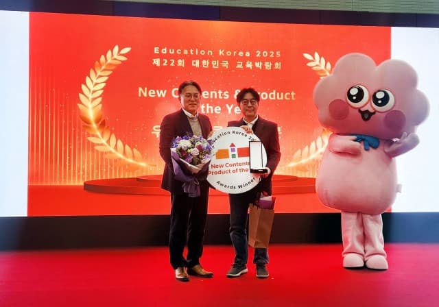미래엔 디지털초코 ‘대한민국 교육박람회 어워드’ 우수 신규 콘텐츠 부문 수상